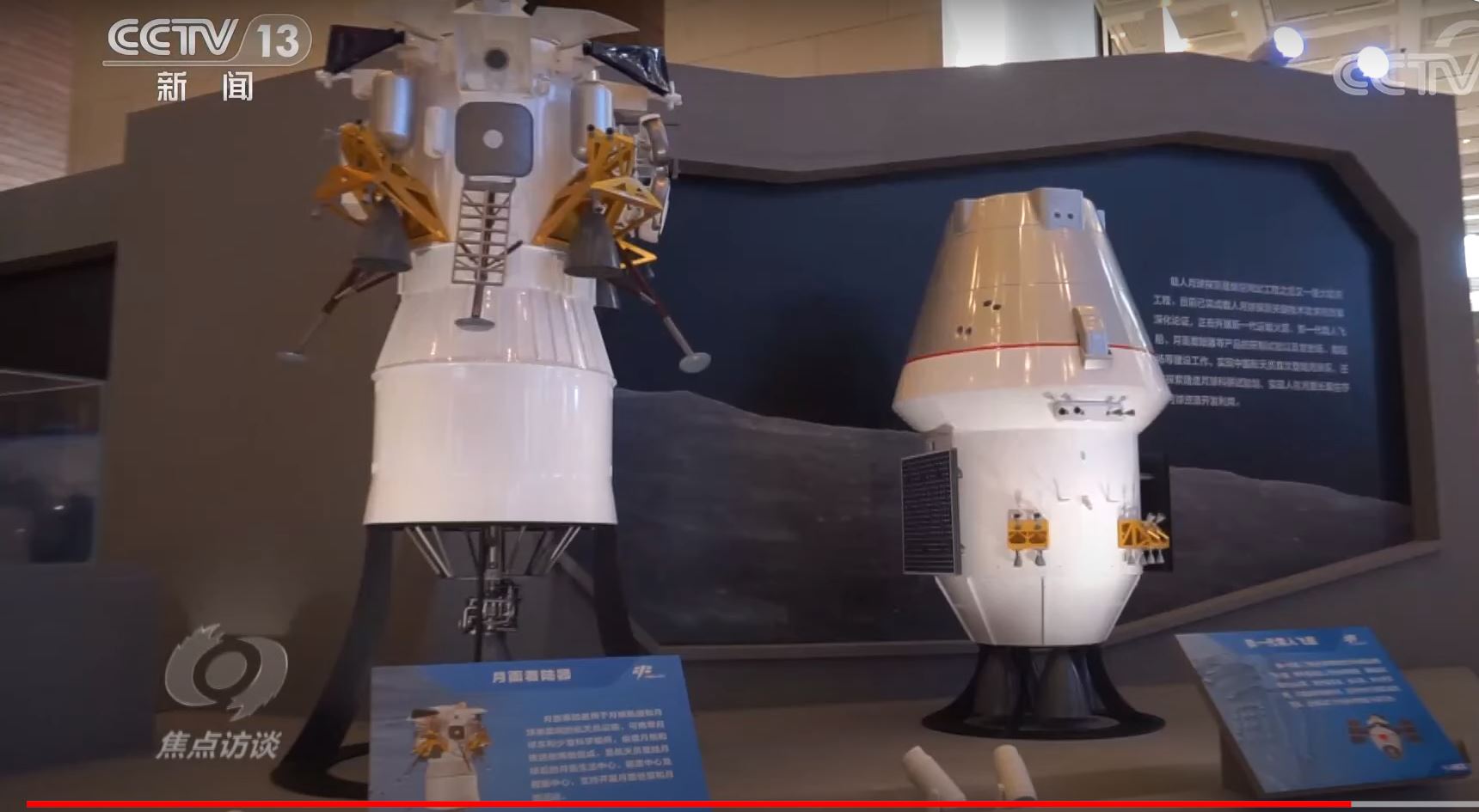 china s crewed moon landing program looks mighty impressive nasa says bring it on 211105 1