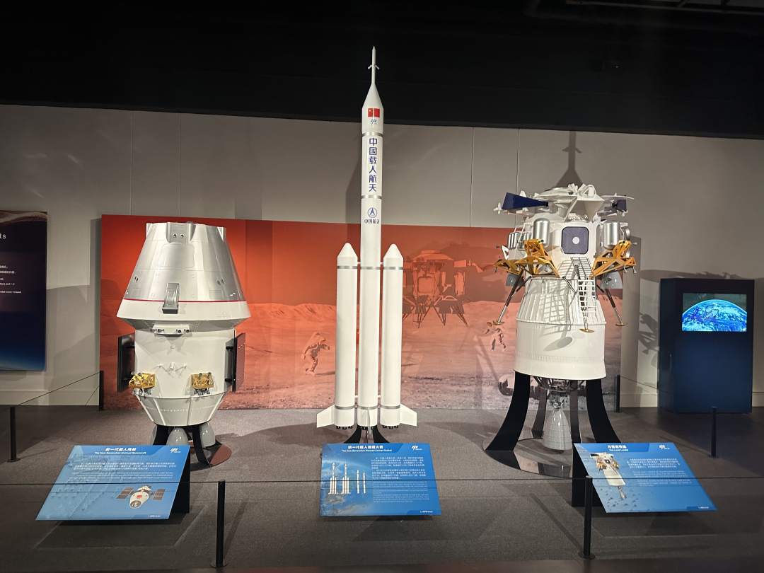 Cápsula tripulada Mengzhou con el cohete CZ-10 y el aterrizador lunar