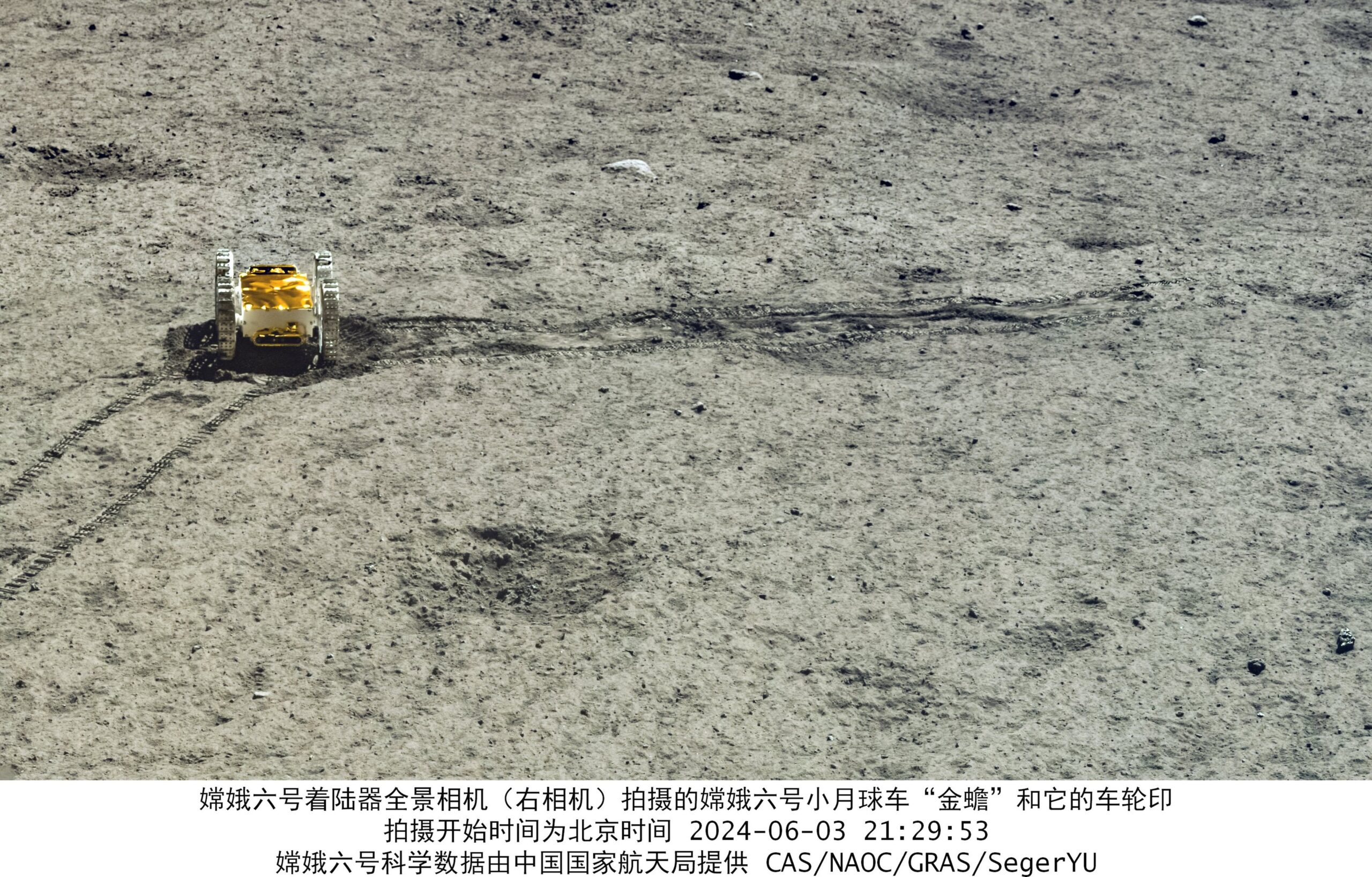 Róver de chang'e 6