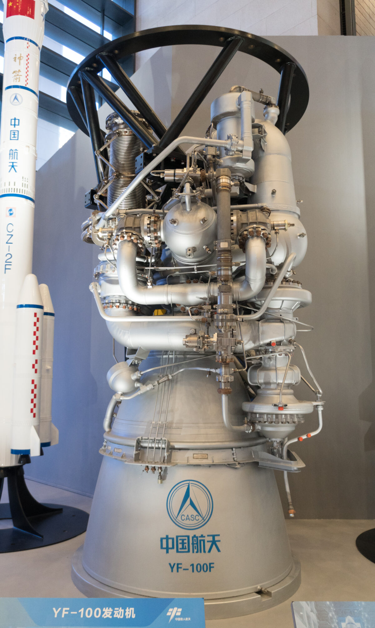 Maqueta del motor YF-100